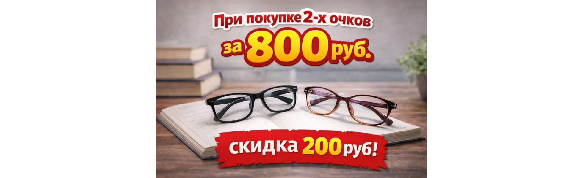 200